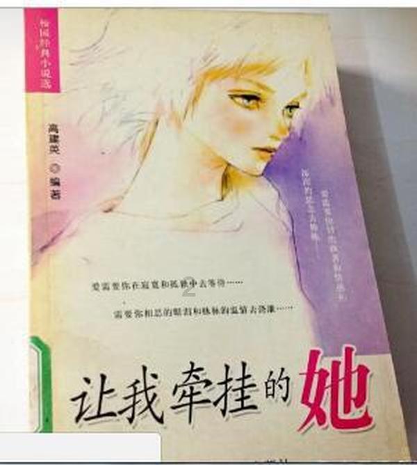 万词王